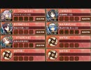 復刻：揺れぬ照準 絶弐 難しい　放置【城プロRE ☆4改以下イベユニ 平均Lv58】