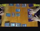 遊戯王・闇のゲームSEVENS その7 【ユウズィ】VS【マスター】