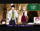 料理人が挑むクトゥルフ神話TRPGリプレイ「悪夢の歌」第1話