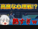 【フォートナイト】建築できないゆっくり達のFortnite #14【ゆっくり実況/チャプター2/シーズン3】
