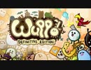 wumと化した先輩.mpEND