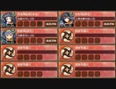 復刻：揺れぬ照準 離 難しい　放置【城プロRE ☆2改編成】
