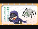 ゆっくり第五人格日記♯7【蜘蛛ちゃん見なくなったなぁ】