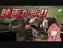 これは復讐の物語(THE LAST OF US PART2)#３１【毎日投稿】