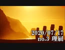 ショートサーキット出張版読み上げ動画5842