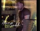 Reza Bahram - Adame Sabegh