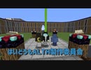 サバイバルで採ったものだけで建築 part1