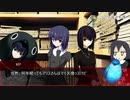 【クトゥルフ】堕ちた先に在ったのは Part3