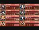 復刻：揺れぬ照準 絶壱 難しい【城プロRE ☆2改以下編成 平均Lv54】