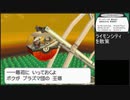 【ポケットモンスター ブラック】 プレイ動画 Part22