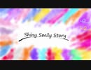 【ホロライブ】Shiny Smily Story／音街ウナに歌わせてみた【をすこれ】