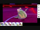 【ポケモン剣盾】S8イッシュ縛りでランクマの日々part18【ダストダス】