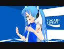 【らぶ式ミクポカリ】積乱雲グラフィティ【MMD】【1080p-60fps】