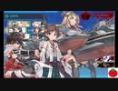 【艦これ20年夏イベ】並び順ガバってもE6-2甲は突破出来ます！