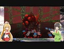 セイカとマキとDeath_end_re;Quest Part.15
