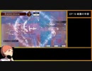 【金鹿の学級】初見ルナティックの迷宮を踏破する EP.19 (2/3)【ファイアーエムブレム風花雪月】【実況】