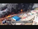 セルフ兵糧攻めがバレそうな中国当局、セルフ火攻めでゴマかしを図る