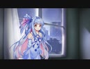 【歌うVOICEROID】雨とカプチーノ【琴葉葵】