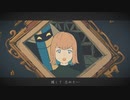 秒針を噛む　歌ってみた/さつき【ワンコーラス】
