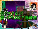 【実況】東方を１１ミリも知らない僕が弾幕STGに挑戦【天空璋EX】 3