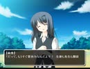 うたかたの星空月夜  プレイ動画 Part.19【絵美2 】
