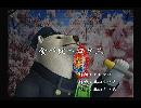 くまうた　（5705）「食べ比べロケ三」　唄：嵐山クマ男（夫）