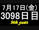 【1日1実績】人喰い　#3【Xbox360/XboxOne】