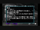 sc^念願の高２→将軍を初プレイ実況　１９