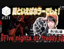 【会員限定】07/12HiBiKi StYleオフショット☪相羽あいな☪