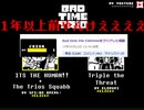 [★×7Undertale(Badtimetrio)]久しぶりにBADTIMETRIOをやる