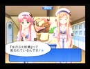 海外旅行に行った気分になりたいARIA実況パート17