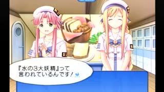 海外旅行に行った気分になりたいARIA実況パート17