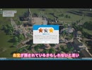 【Planet Coaster】海賊の入り江にお宝は本当にある？【ゲーム実況#3.1】