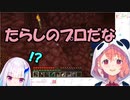 リゼ陽キャ説を唱える笹木咲