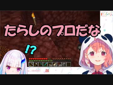 リゼ陽キャ説を唱える笹木咲