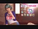 DoAX Venus Vacation :: Tamaki SSR Suit Sequence (Uzaki-chan Sugoi Dekai SSR) with lotions