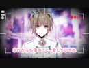 【会員限定版】Majestic StoryノアBDムービーverアニドルch