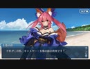 勇者が往く！　深く理解する為の幕間の物語【メル友戦争】