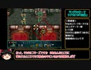 ラングリッサーⅤ　ハード　主人公禁止？でプレイ【ゆっくり実況】part34