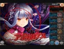 【神姫PROJECT】スコトスの塔 19F 4T