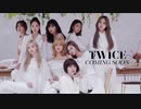 TWICE #TEASER