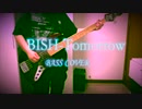 【Bass】BISH-TOMORROW キングダムOP　弾いてみた