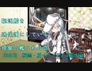 駆逐艦を過保護にしている提督の艦これ日誌１８日目　梅雨・夏イベントＥ４輸送編