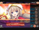 【神姫プロジェクト】スコトスの塔 20F 1T(光パ)