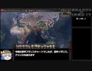 HoI4_大国制覇RTA_１時間１２分８秒_2/2