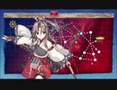 駆逐艦を過保護にしている提督の艦これ日誌１９日目　梅雨・夏イベントＥ４激闘編