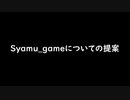 オワコンにされたコンテンツについての話