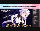 .LIVE＋α人狼　４回戦（22猫共有子狐村）オマケ