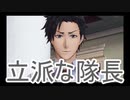 【新サクラ大戦】佐倉大戦　8話⑤【TGC】