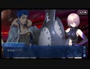 【実況】Fateを全く知らない男がFate/Grand Orderを初見プレイ【part8】